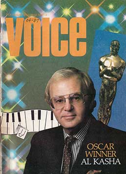 1986 September VOICE Magazine