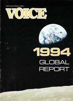 1993 February VOICE Magazine